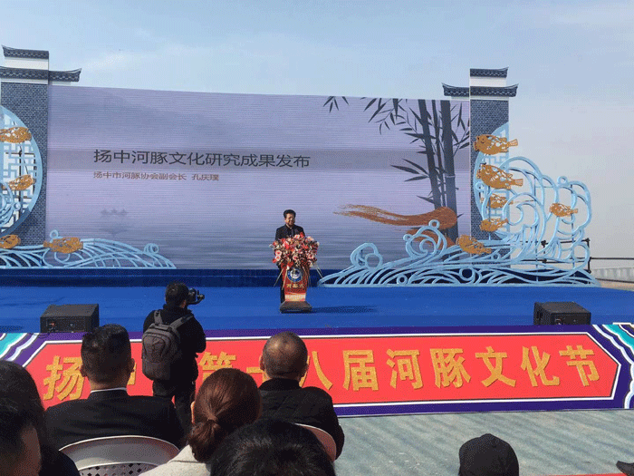 河豚文化"云上"传播,扬中第十八届河豚文化节开幕